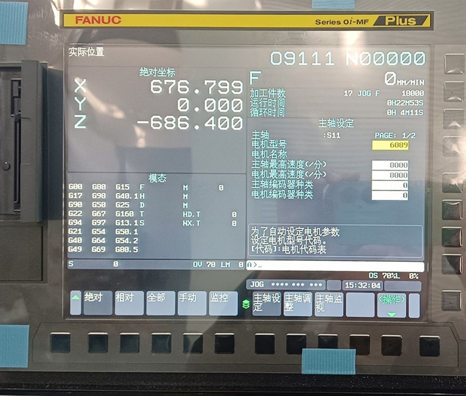 Gantry Machining Center DY-2612 high quality